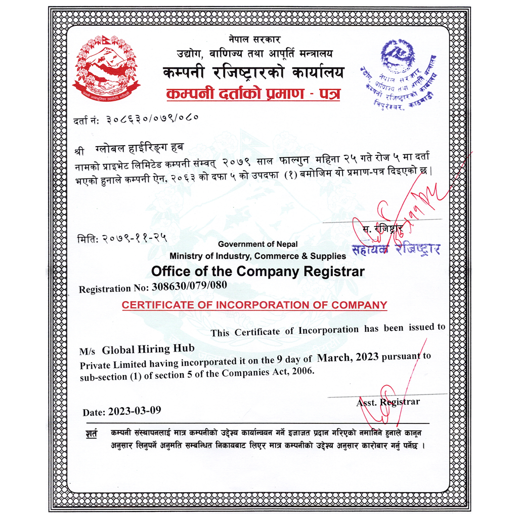  Certificate of Incorporation of Company